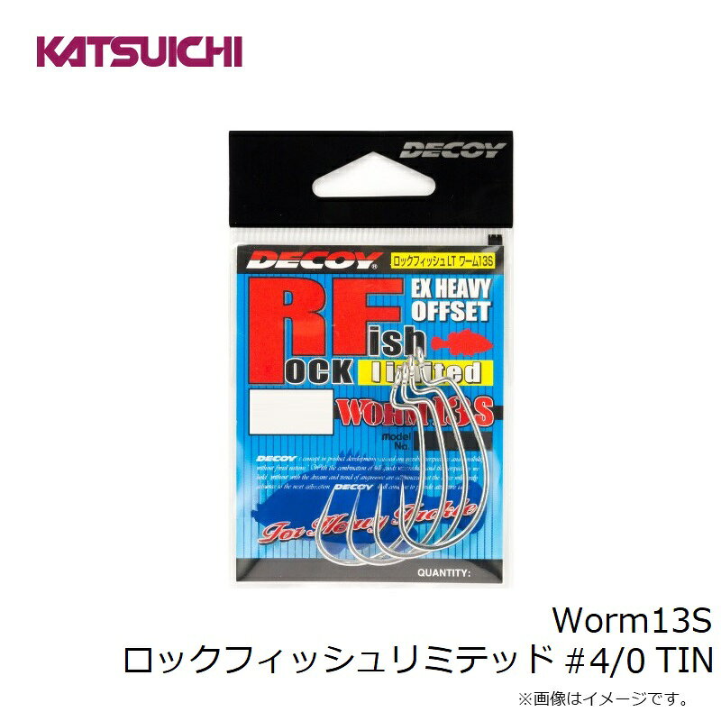 DECOY Rock Fish Limited (Worm13S) #4/0 (3)