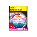 デュエル　H4386-SP 魚に見えないピンクフロロ磯ハリス 50m 0.8号 SP