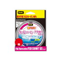 デュエル　H4392-SP 魚に見えないピンクフロロ磯ハリス 50m 2.5号 SP