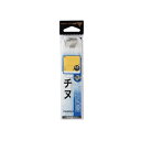 がまかつ 糸付 チヌ 白 45CM 5-2