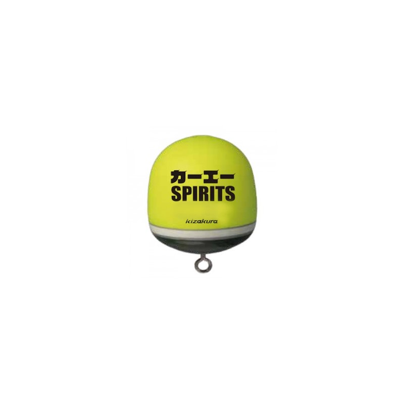 キザクラ 00241 カーエーSPIRITS 0.5 ディープイエロー