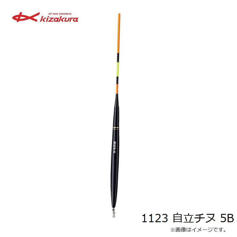 �������顡1123 ��Ω���� 5B