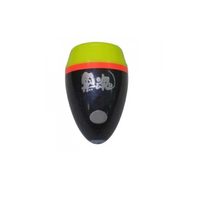 キザクラ　07555 黒魂水中I M 2B イエロー