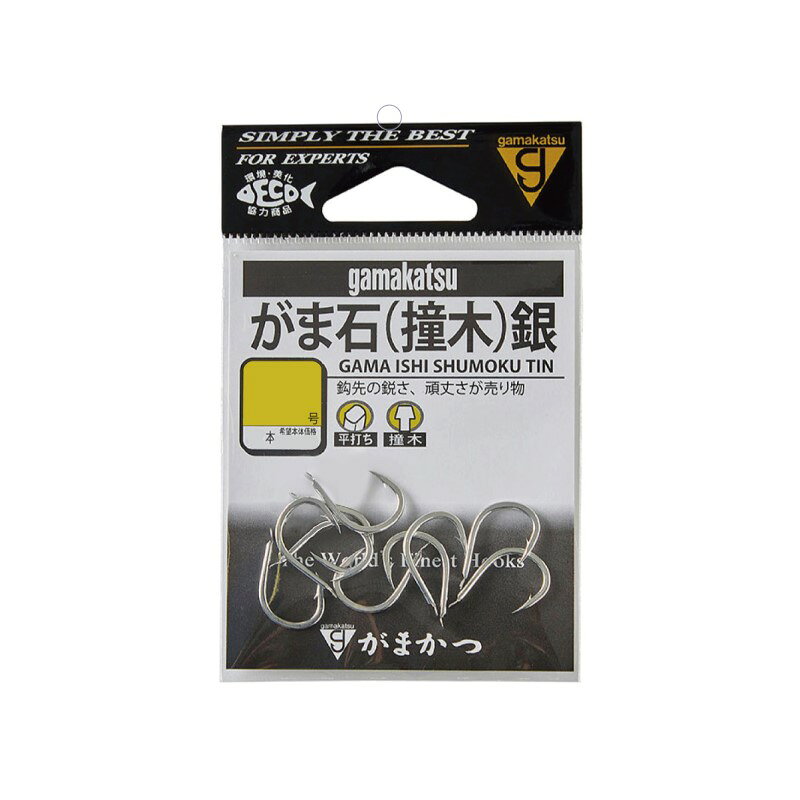 がまかつ がま石(撞木) 14号 銀
