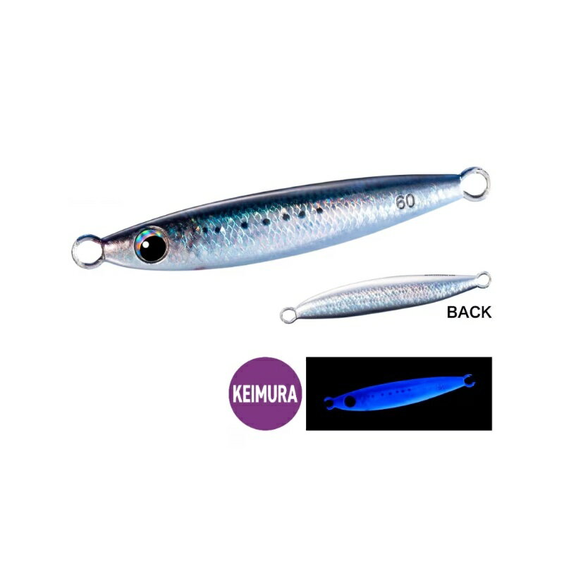 フォールショット 60g