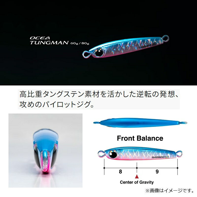 タングマン 60g Sグリキン の商品画像2枚目