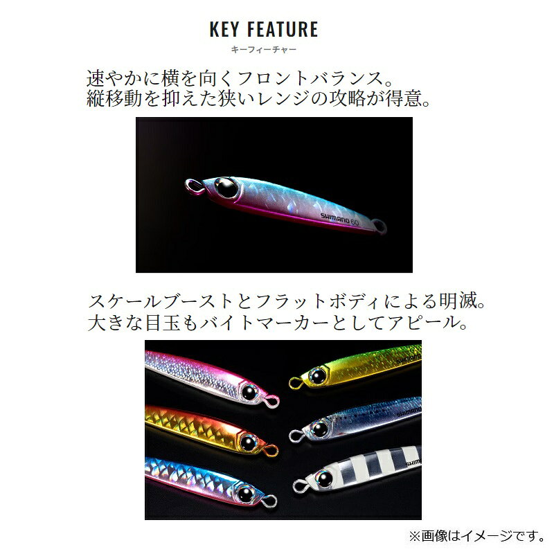 タングマン 60g Sグリキン の商品画像3枚目