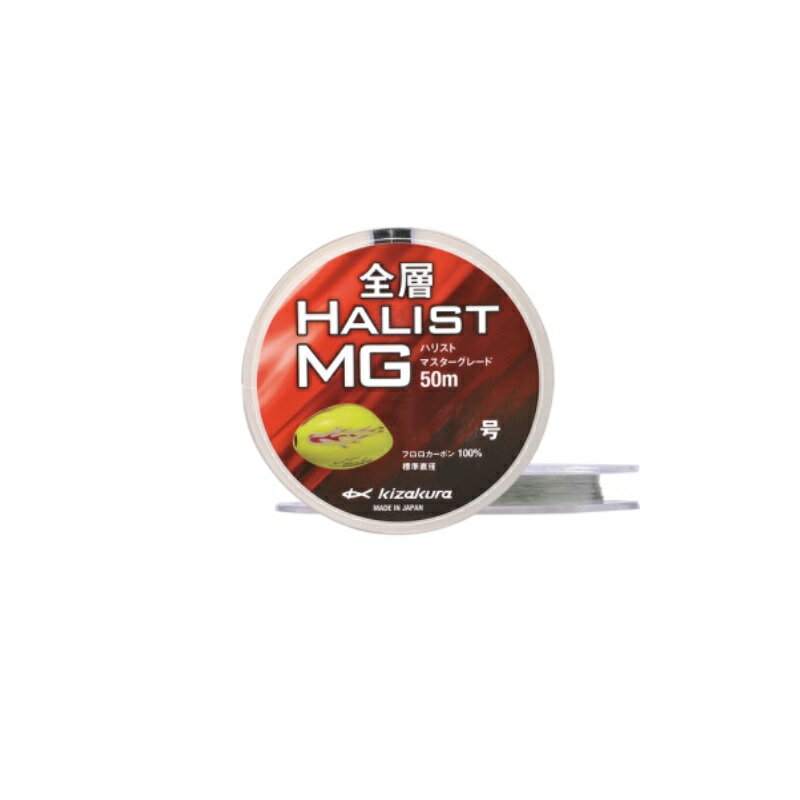 キザクラ　08323 全層ハリスト MG 3号