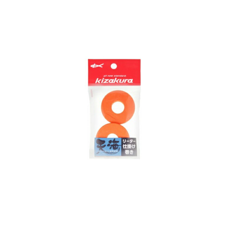 Small Accessories - キザクラ　60131 天海マルチ仕掛巻(2個入)