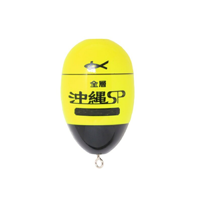 キザクラ　92524 全層沖縄 SP イエロー 2