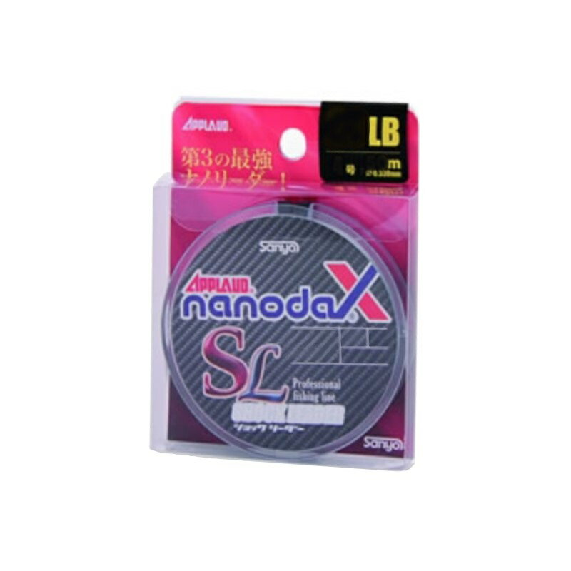 Small Accessories - サンヨーナイロン　APPLAUD nanodaX ショック リーダー 50m 10lb　1.75号