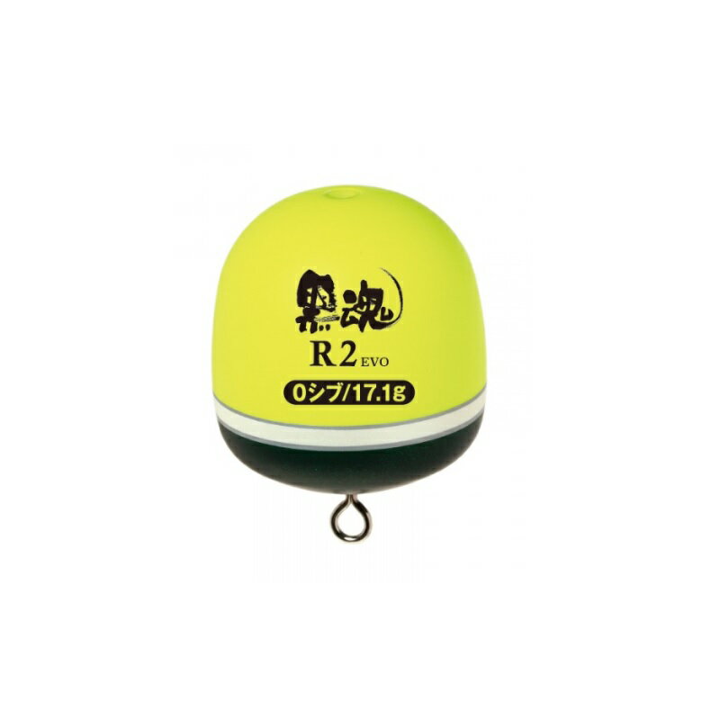 キザクラ　00524 黒魂R2 EVO 0シブ ディープイエロー