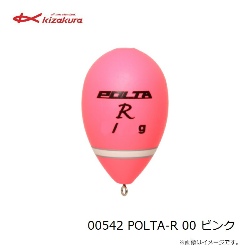 �������顡00542 POLTA-R 00 �ԥ�