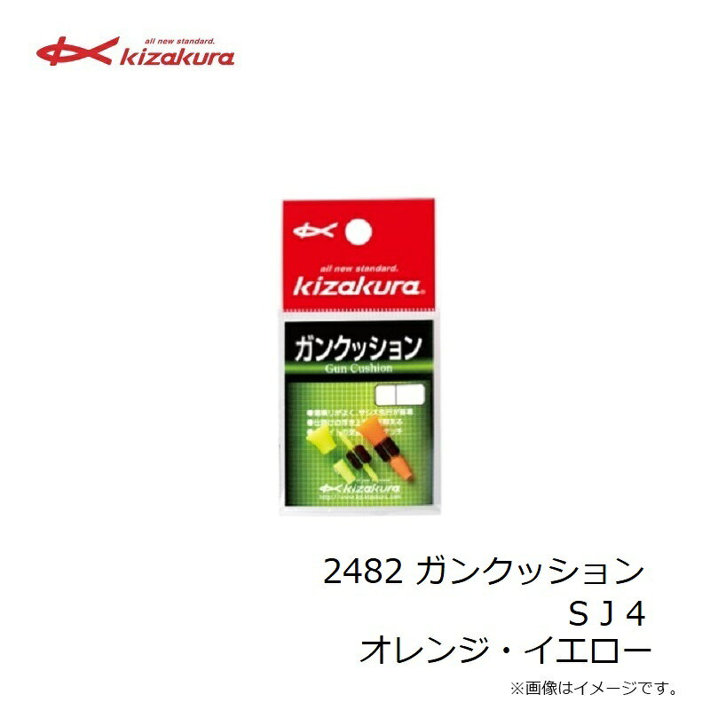 �������顡2482 ���󥯥å���� S J 4 ����󥸡���������