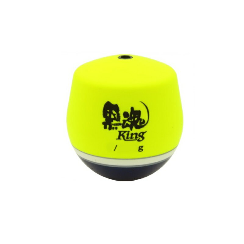 キザクラ　04092 黒魂 King 0シブ ディープイエロー