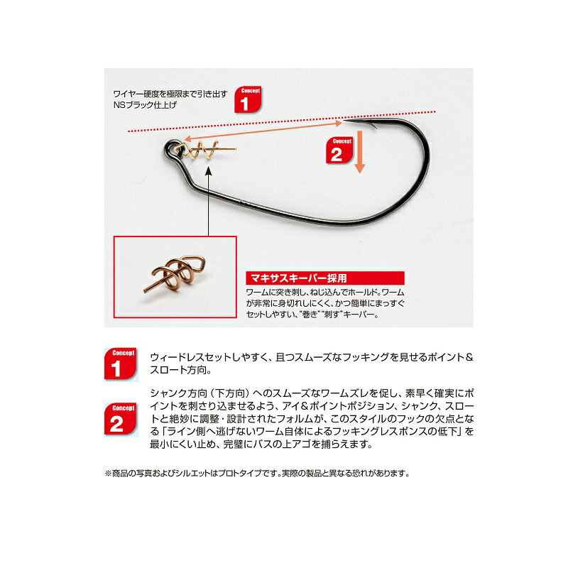 DECOY Makisasu Hook (Worm30 / 巻刺フック) #6 (3)
