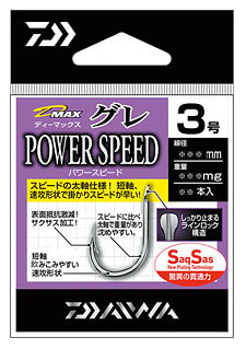 ダイワ D-MAX グレSS パワースピード6