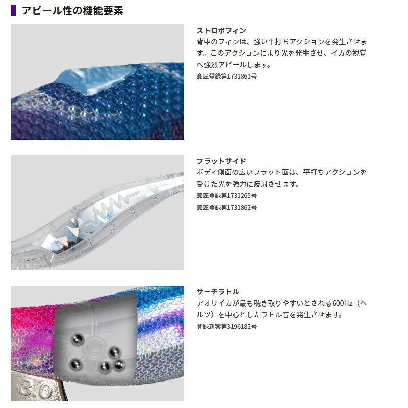 ヤマシタ エギ王 SEARCH 2.5号 3号 3.5号 ヤマリア YAMASHITA エギ王サーチ サーチ エギ王SEARCH ラトル 490グロー 蛍光フラッシング サーチプレイ アオリイカ 餌木 エギング ルアー 釣具 フィッシング fto-r-10257863 釣具のFTO サンプル画像3
