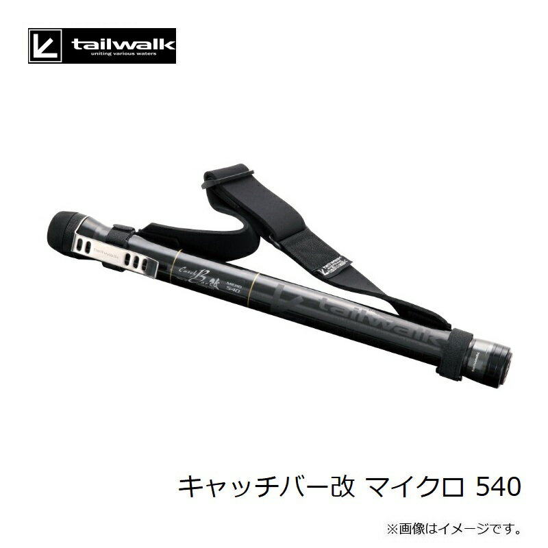 �����ƥå�������å��С��� �ޥ����� 540