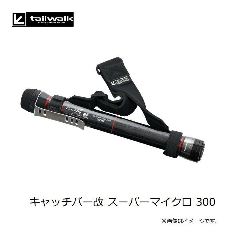 �����ƥå�������å��С��� �����ѡ��ޥ����� 300