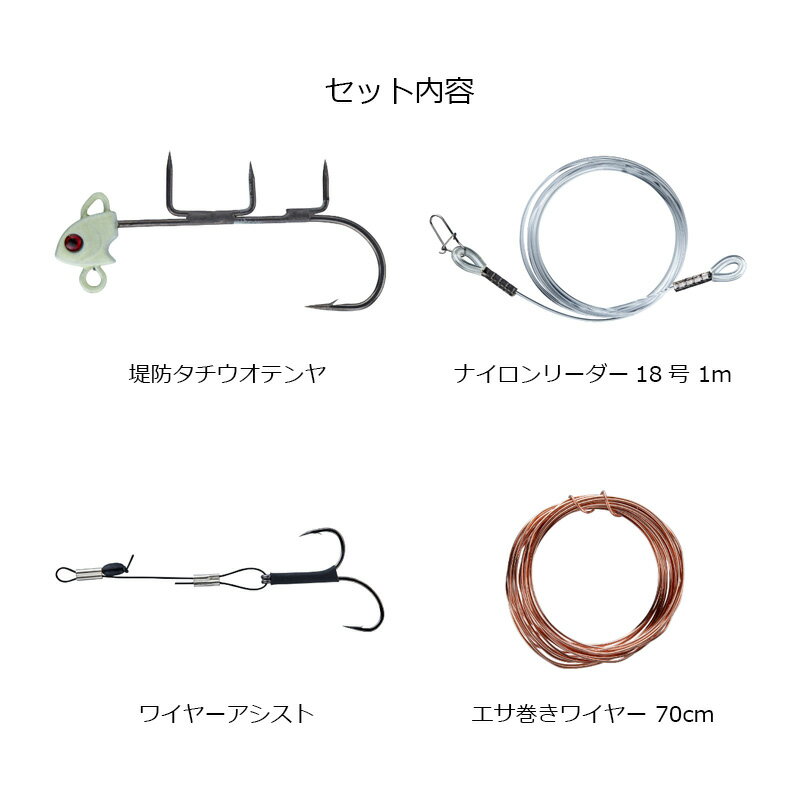がまかつ 85-003 ドラゴンライズ 堤防タ...の紹介画像3