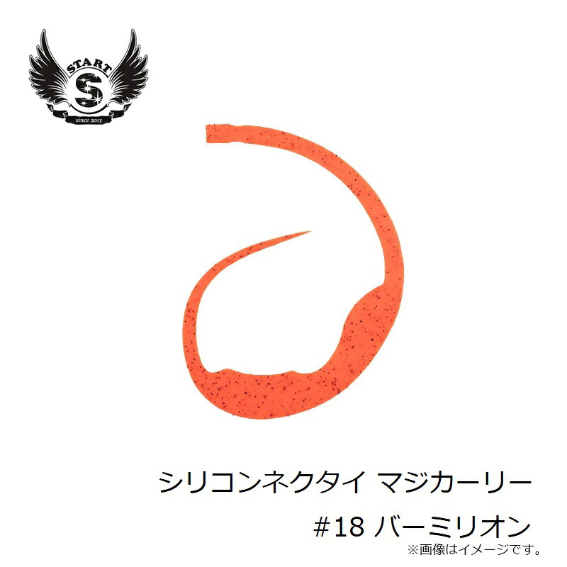 �������ȡ����ꥳ��ͥ����� �ޥ������꡼ #18 �С��ߥꥪ��