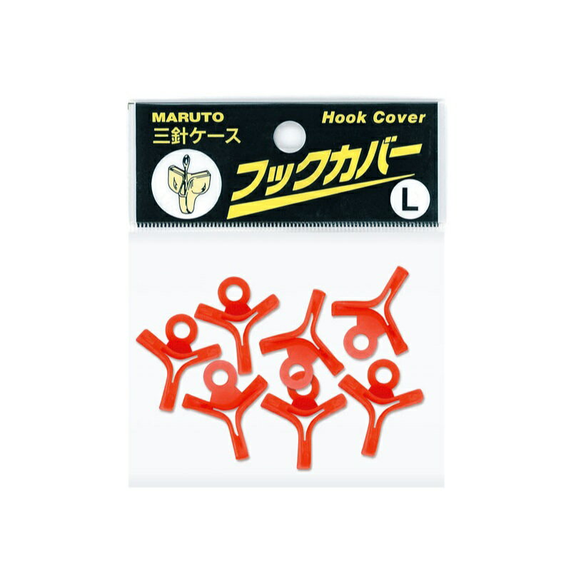 土肥富（マルト）　V-ssk-001 三針ケースP入 L RE