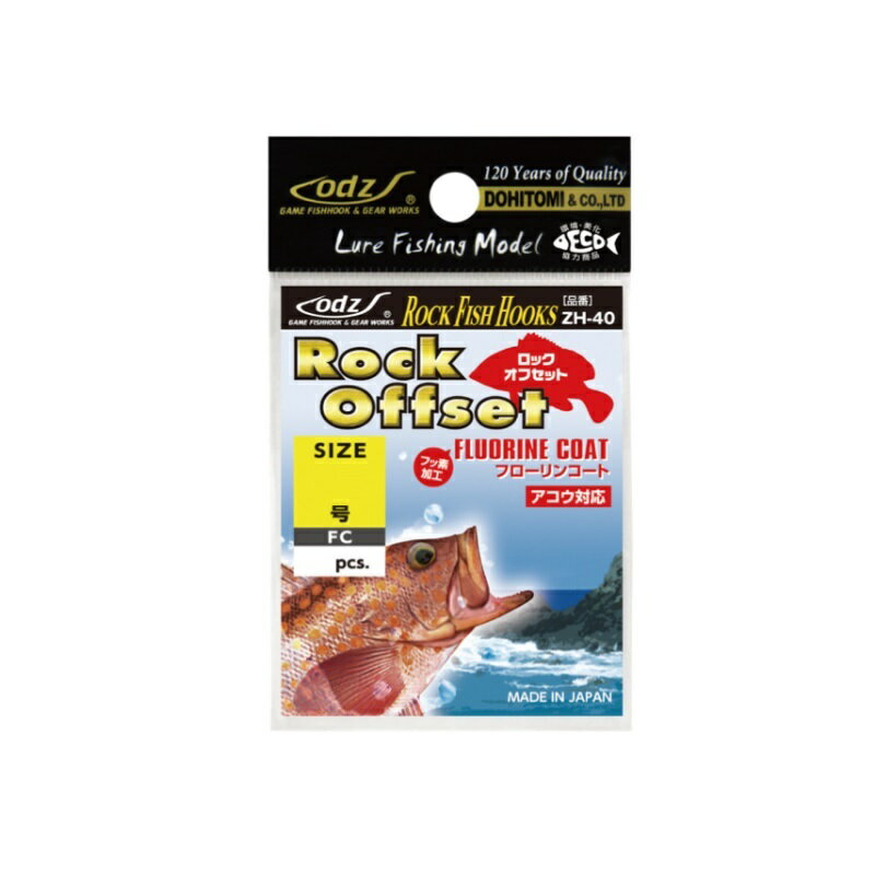 odz　ZH-40 ロックオフセット 3号