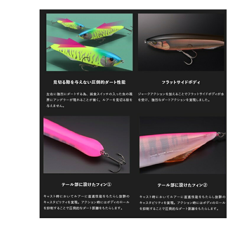 ダウズジャーク190 マルハタゴーストパール の商品画像2枚目