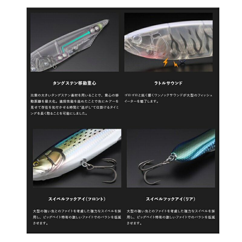 ダウズジャーク190 マルハタゴーストパール の商品画像3枚目