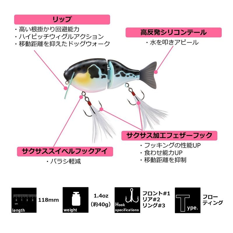 ダイワ ふく魚 ギルの紹介画像3
