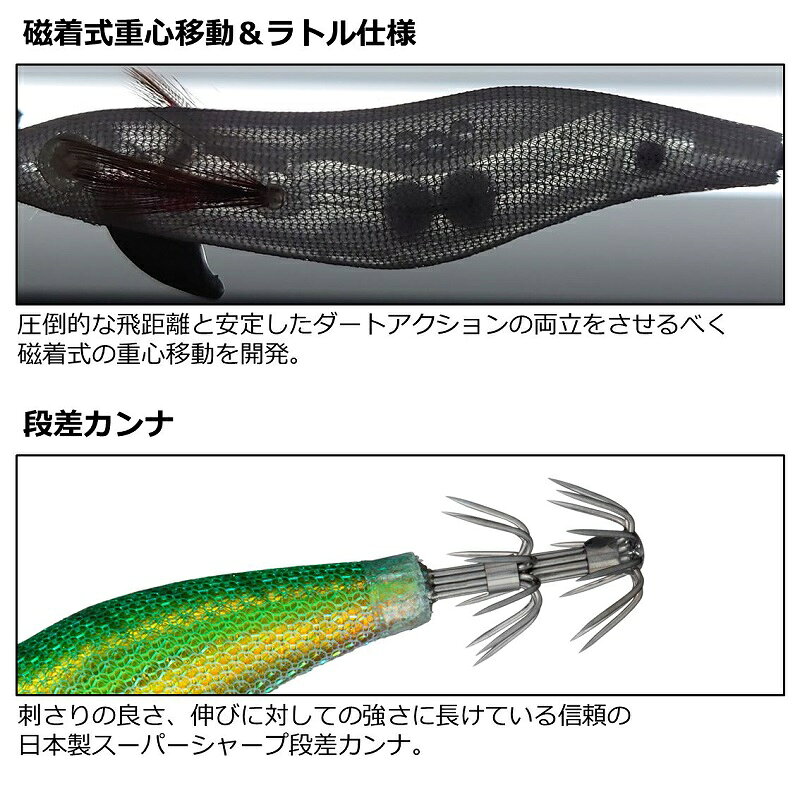 エメラルダスフォールLCラトル3.5夜光-ネオンピンクナイト の商品画像3枚目