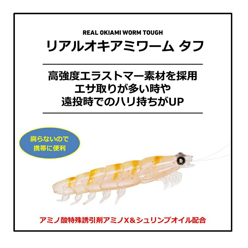 ダイワ リアルオキアミワーム タフ3L ケイム...の紹介画像2