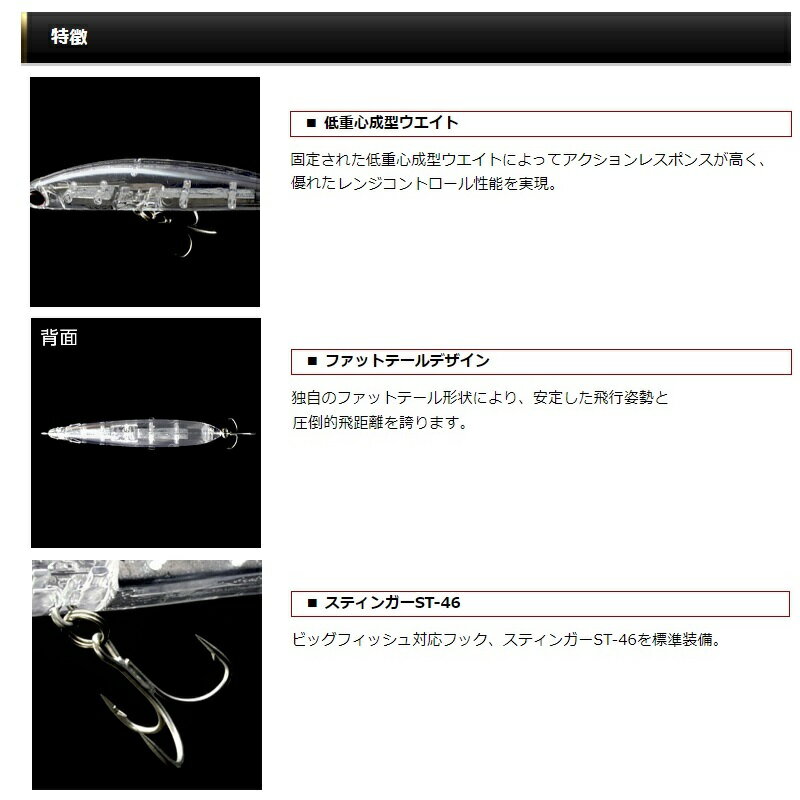 エバーグリーン　コルセア85 #845 銀粉稚アユ