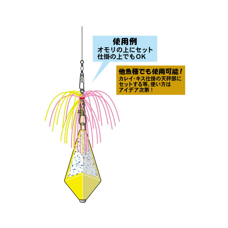 がまかつ　19-326 競技カワハギ 集魚スナップ 花火II #1 ケイムラチャート