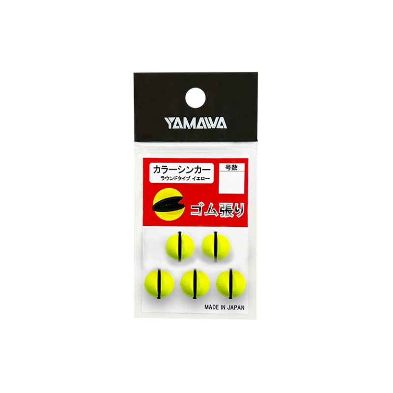 仕様表カラーシンカー ラウンドタイプ イエローゴム張オモリのカラーバージョン。オトリの送り出しや根掛かり時、逆光や薄暗い時などオモリがマーカー機能を果たし、オトリの位置が把握しやすい。ラウンドタイプ(丸形)の特徴はタテ竿、ベタ竿どちらにも合...