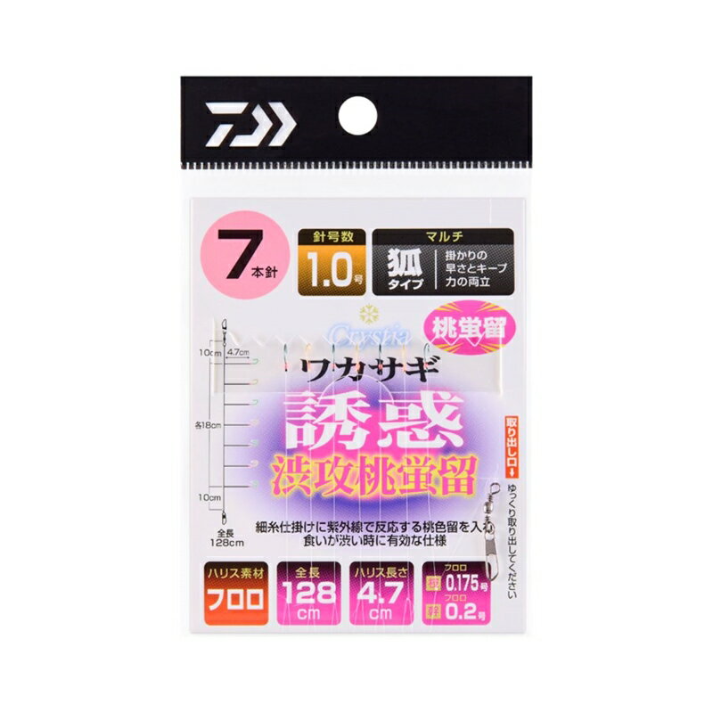 ダイワ クリスティアワカサギ誘惑渋攻桃蛍留 M7本-1.0