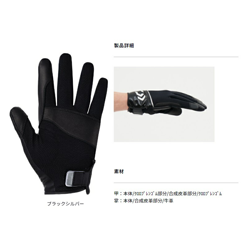 ダイワ　ダイワ　DG-7223W オフショア 防寒グローブ ネイビー L【在庫限り特価】【...
