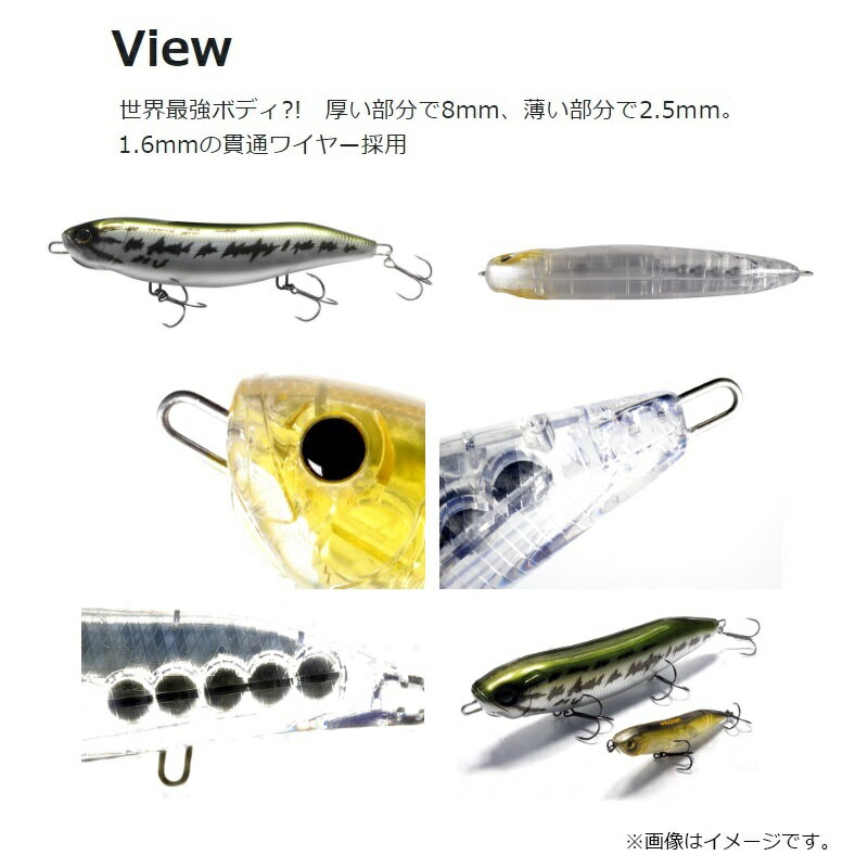 ハイドアップ　パイロン185 バス #68 追星3アユ