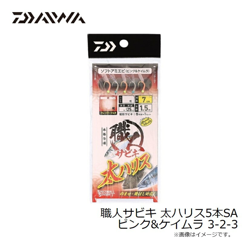 ��������ͥ��ӥ� ���ϥꥹ5��SA �ԥ�&������� 3-2-3