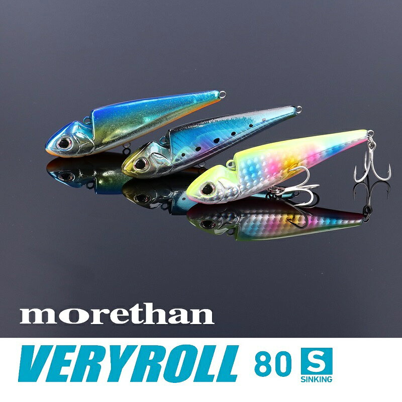 モアザン ベリーロール80S ダイワ ベリーロール 80S SGマイワシRB の商品画像2枚目