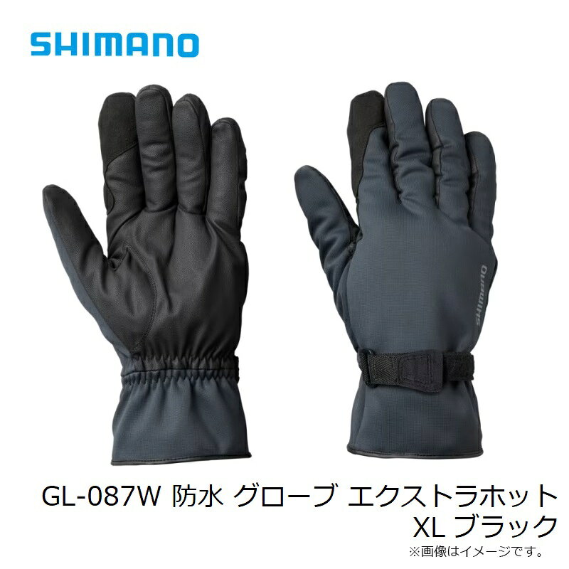 シマノ GL-087W 防水 グローブ エクス...の紹介画像3