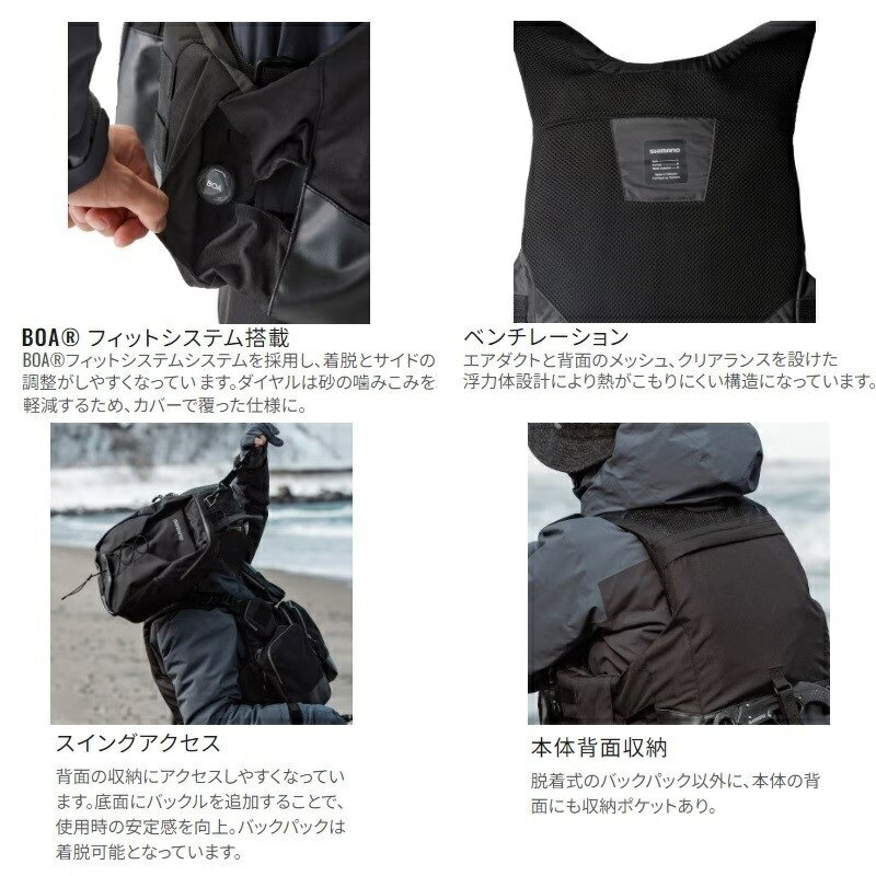 シマノのライフジャケットを特集！桜マーク付きの膨張式から固型式まで