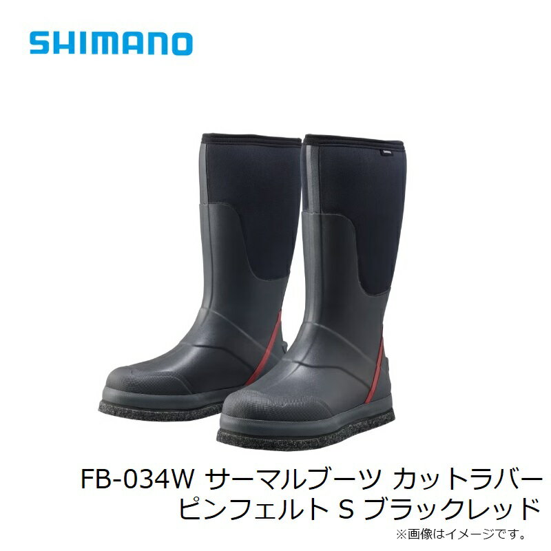 シマノ　FB-034W サーマルブーツ カットラバーピンフェルト S ブラックレッド