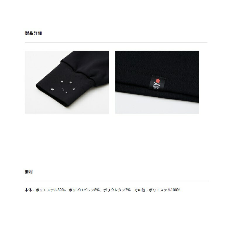 ����������DU-3523S ������ƥå� ���롼�ͥå������������� �֥�å� L�ں߸˸¤��ò��ۡڽ���ʪ�������ʬ�ۡ����