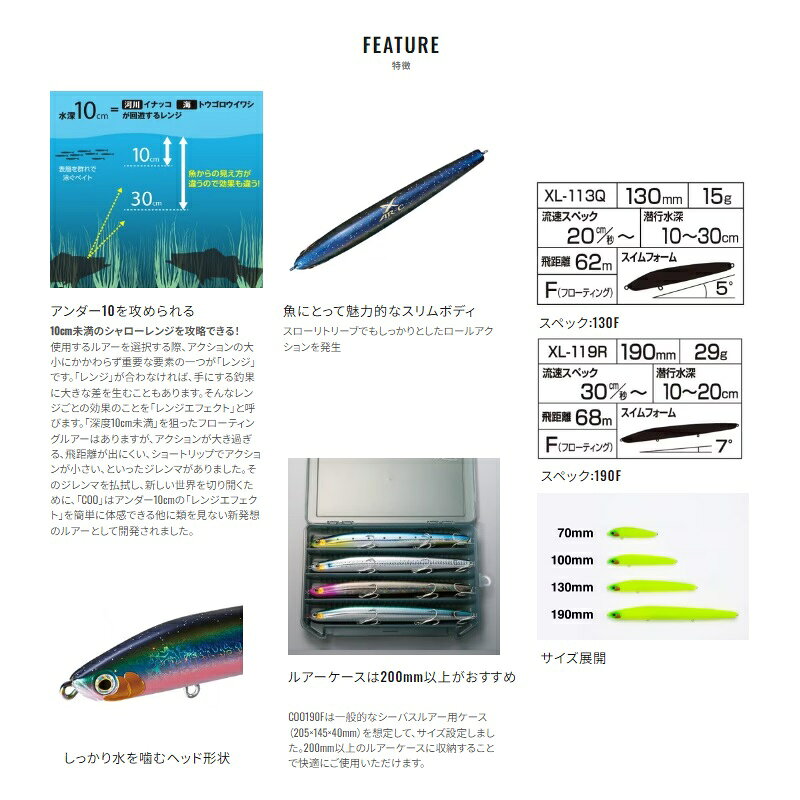 クー 190F ジェットブースト チャートイカG の商品画像2枚目