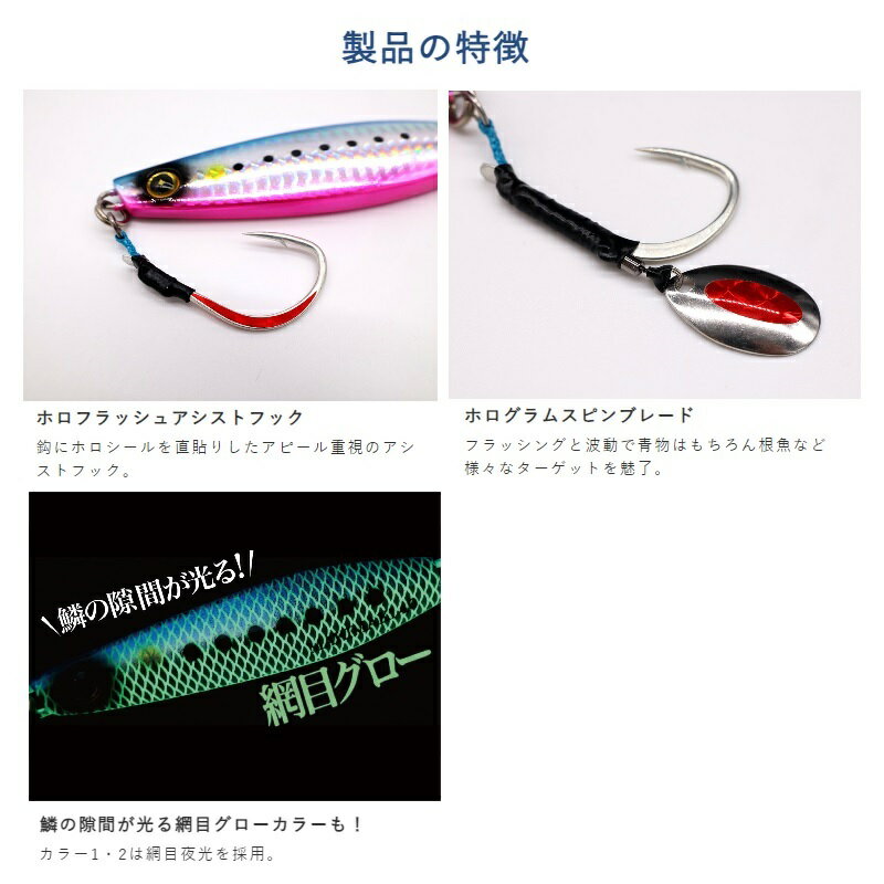 カンタン巻くだけブレードジグ ジャックアイ 船マキ 120g フルシルバー (3)