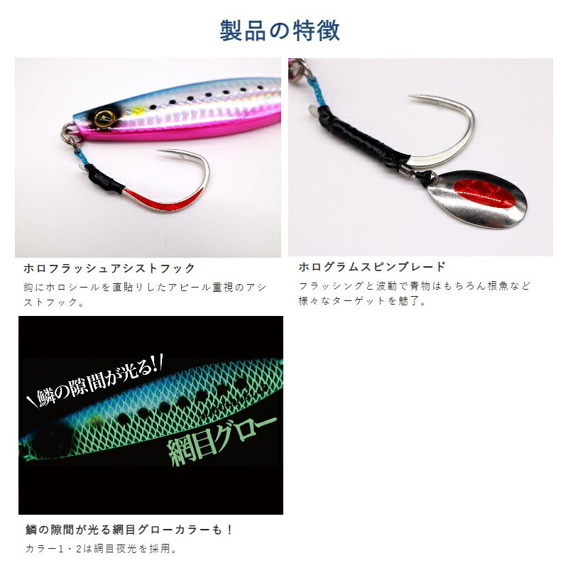 カンタン巻くだけブレードジグ ジャックアイ 船マキ 150g フルシルバー の商品画像3枚目