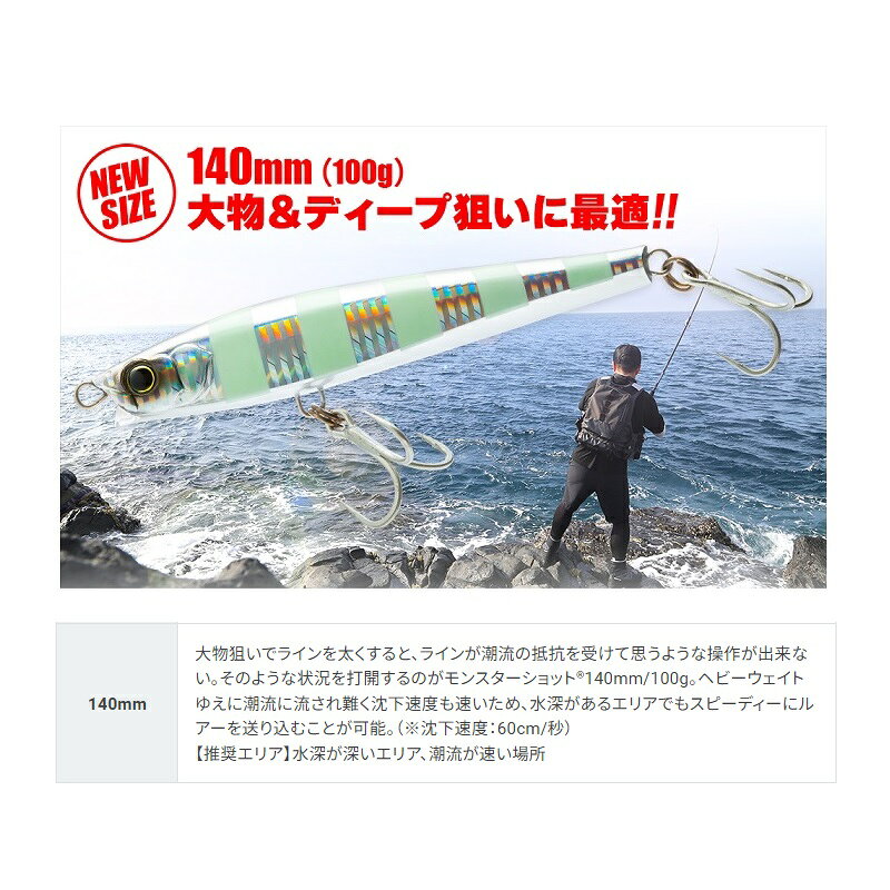 ハードコア® モンスターショット®(S) 100g ケイムラカタクチ の商品画像2枚目