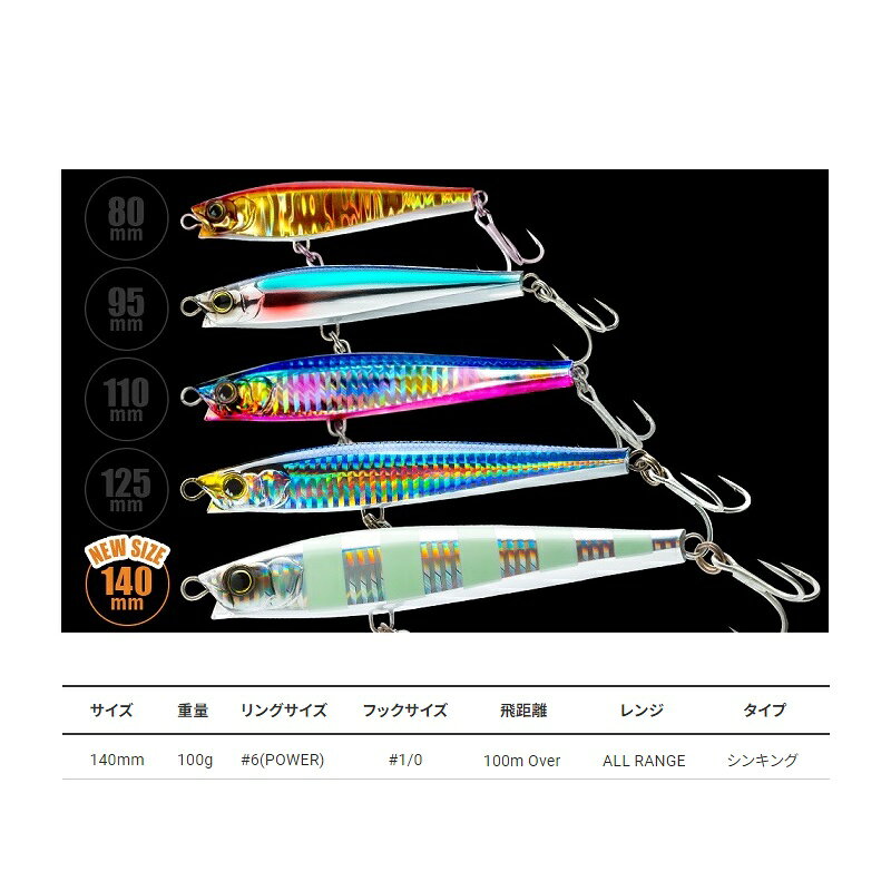 ハードコア® モンスターショット®(S) 100g シルエットブラック の商品画像3枚目